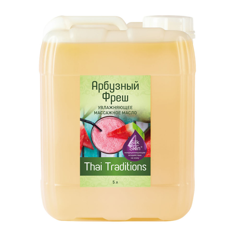 Масло массажное Арбузный Фреш 5 л