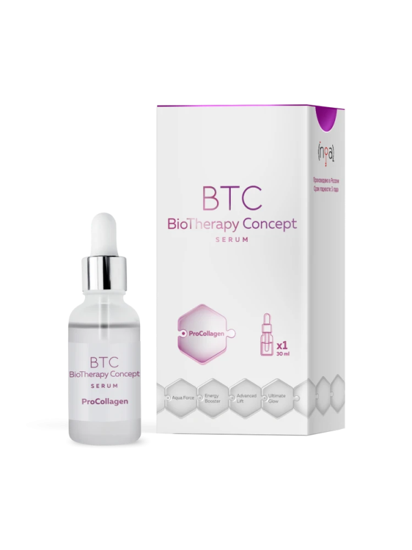 ProCollagen Serum сыворотка-концентрат BTC 30 мл
