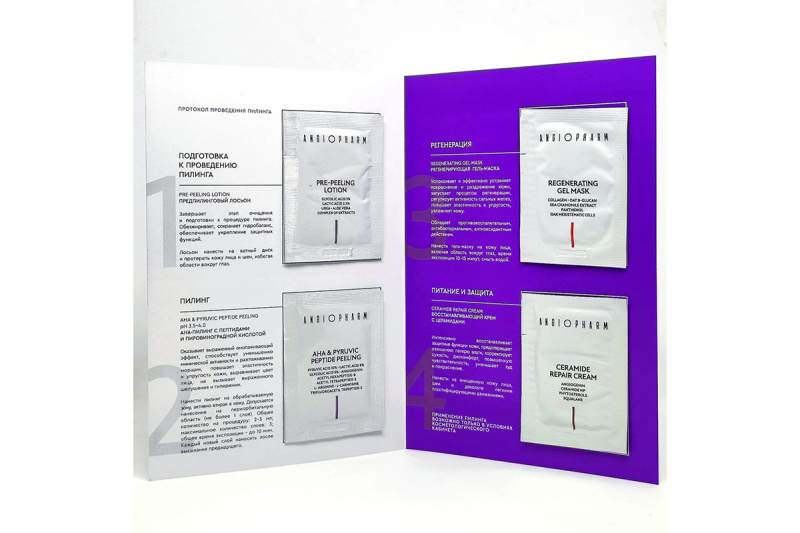 ANGIOPHARM Буклет "АНА-пилинг с пептидами и пировиноградной кислотой"