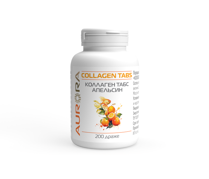 Пищевая добавка Коллаген Табс Апельсин (Collagen Tabs), 200 драже