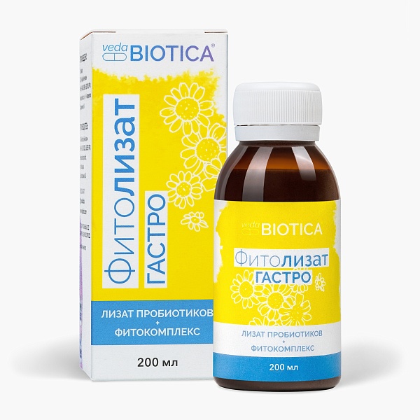 Пищевой концентрат ФитоЛизат Гастро 200 мл