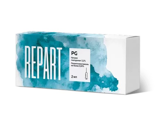 Repart® PG 2 мл