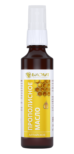Прополисное масло Актив 50 мл