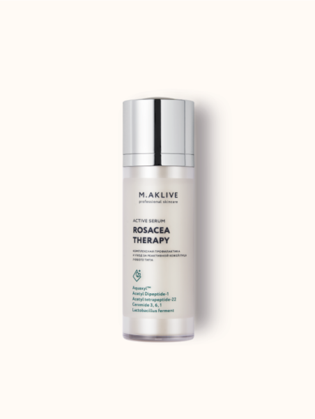 MAKLIFE Сыворотка активная Восстановление чуствительной кожи лица любого типа 30 мл