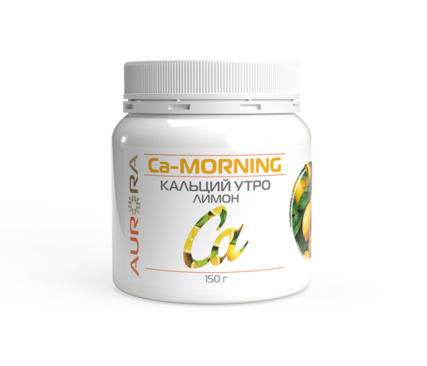 Пищевая добавка Кальций-утро (Ca-Morning), 150 гр
