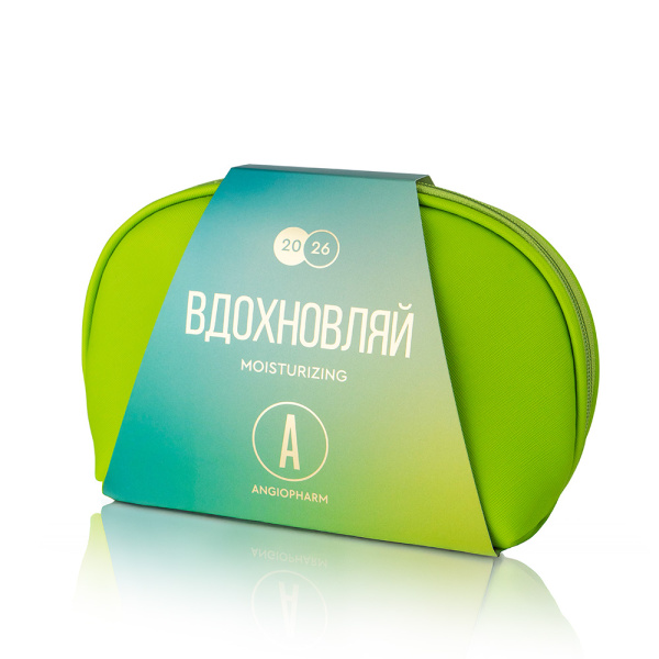 ANGIOPHARM Новогодний набор Вдохновляй
