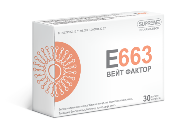 БАД SUPREME PHARMATECH E-663 ВЕЙТ ФАКТОР по 500 мг 30 капсул