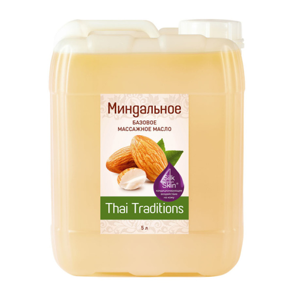 Масло массажное базовое Миндальное 5 л