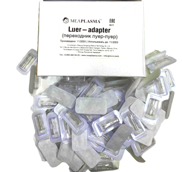 Переходник для шприца луер-лок (Luer-adapter)