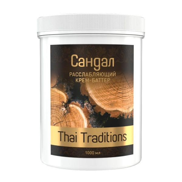 Крем-баттер для тела расслабляющий Сандал 250 мл