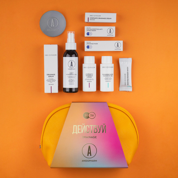 Набор Действуй