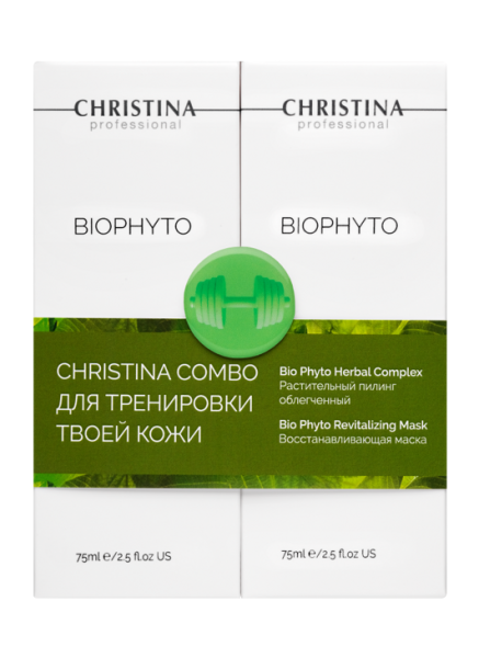 Набор Bio Phyto GYM COMBO для тренировки кожи kit