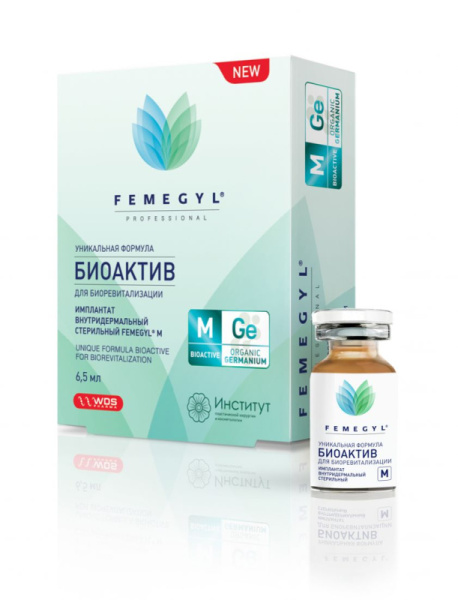 Femegyl М Имплантат внутридермальный БИОАКТИВ 6,5 мл