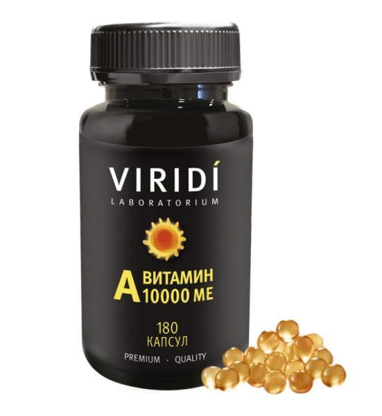 БАД VIRIDI Витамин А 10000 МЕ 300 мг 180 капсул