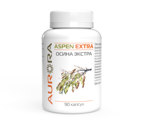 Пищевая добавка Осина Экстра (Aspen Extra) 90 капсул