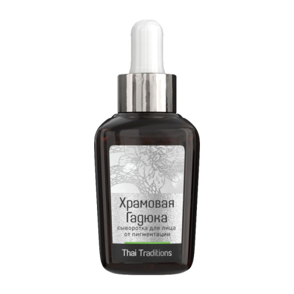 Сыворотка для лица от пигментации Храмовая Гадюка 30 мл