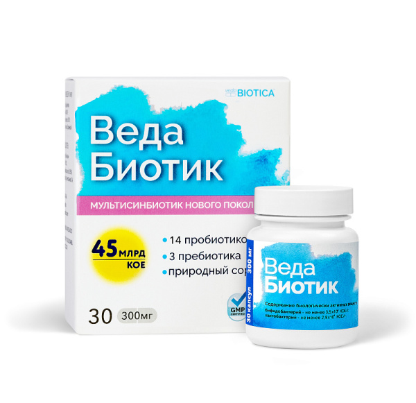 БАД ВедаБиотик 30 капсул