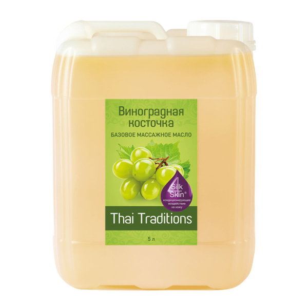 Масло массажное базовое Виноградная косточка 5 л