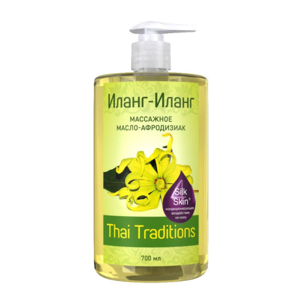 Масло массажное афродизиак Иланг-Иланг 700 мл