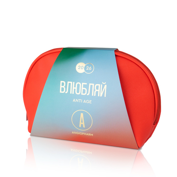 ANGIOPHARM Новогодний набор Влюбляй
