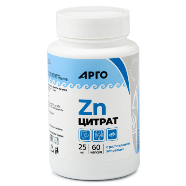 БАД БИОЛИТ Цинк цитрат Арго 60 капсул