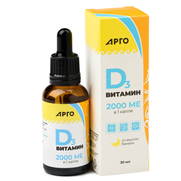 Витамин Д3 2000МЕ 30мл БАД QR