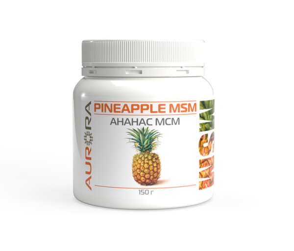 Пищевая добавка Ананас МСМ (Pineapple MSM) 150 г