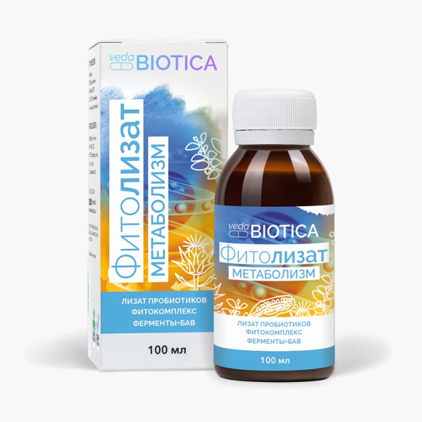 Пищевой концентрат ФитоЛизат Метаболитический 100 мл