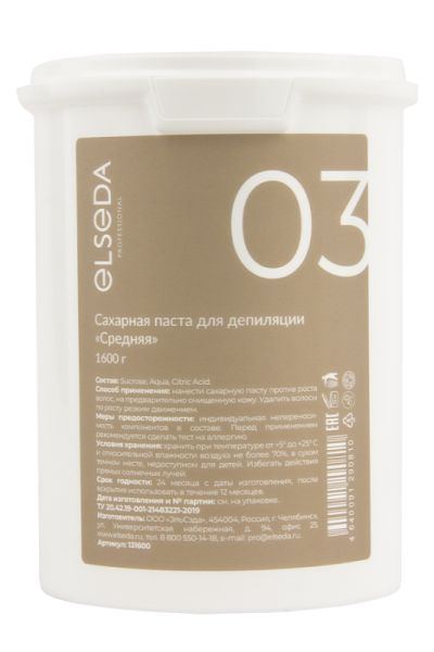 ELSEDA Сахарная паста средняя 1600 г