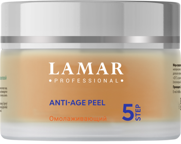 Желтый пилинг с ретиноевой кислотой ANTI-AGE PEEL 30 мл