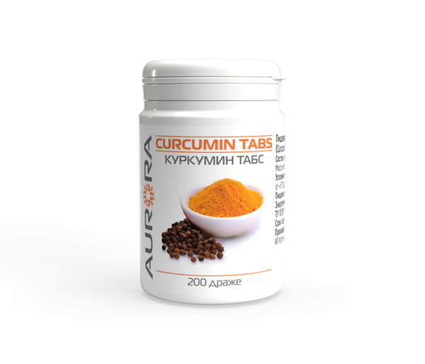 Пищевая добавка Куркумин Табс (Curcumin Tabs) 200 драже