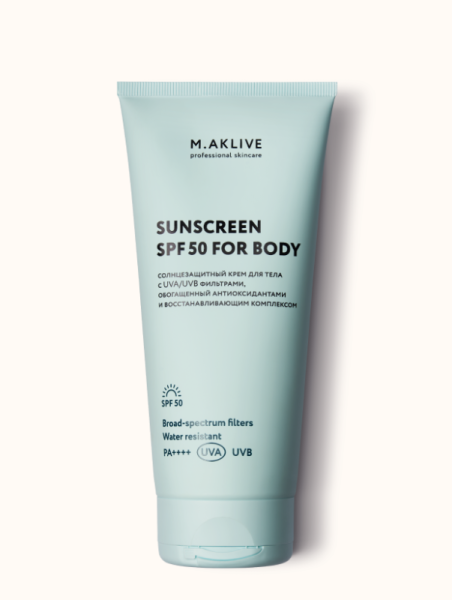 MAKLIFE Солнцезащитный крем SPF50 для тела 200 мл