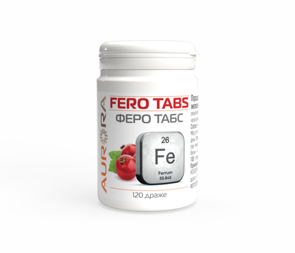 Пищевая добавка Феро Табс (Fero Tabs) 120 драже
