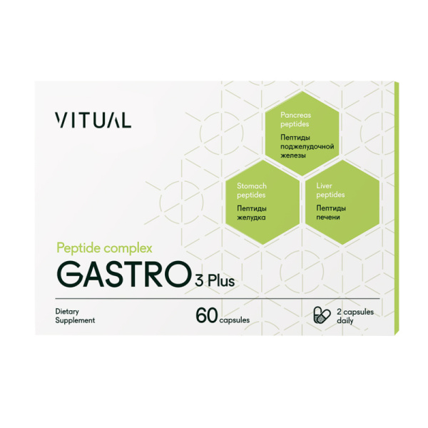 GASTRO 3 PLUS комплекс пептидов №60