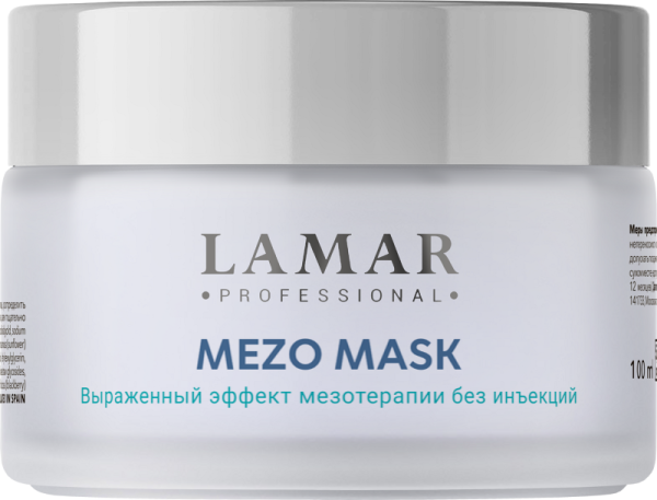 Мезо-маска с коллагеном и двумя видами гиалуроновой кислоты MEZO MASK, 100 мл