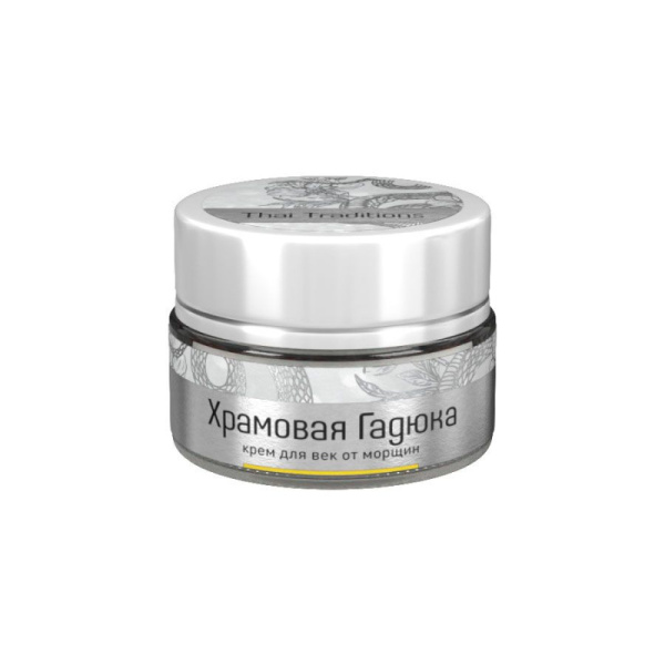 Крем для век от морщин Храмовая Гадюка 20 мл