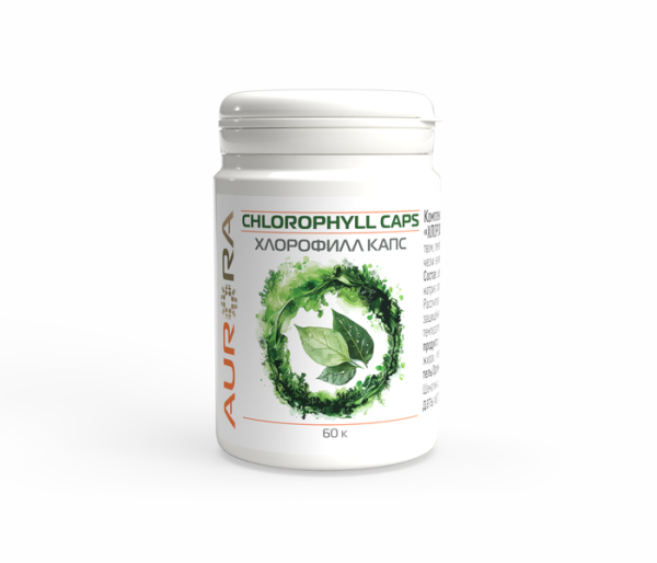 Пищевая добавка Хлорофилл Капс (Chlorophyll Caps) 60 капсул