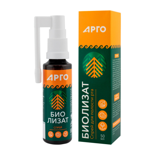 БИОЛИТ Биолизат спрей для полости рта 50 мл