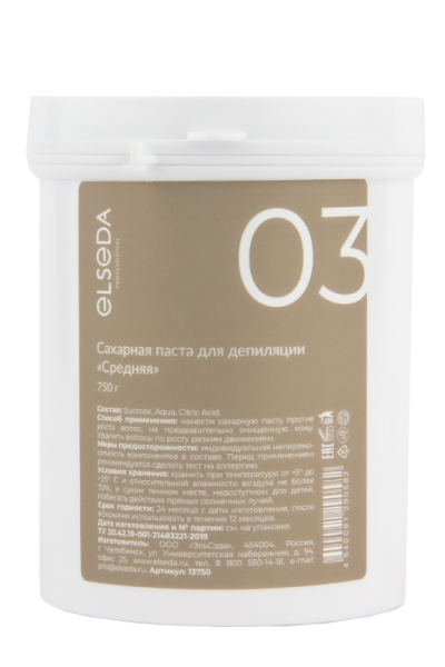 Средняя сахарная паста 750 г