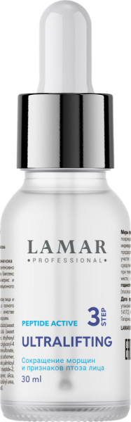 Сыворотка лифтинг-эффект с пептидным комплексом ULTRALIFTING, 30 мл