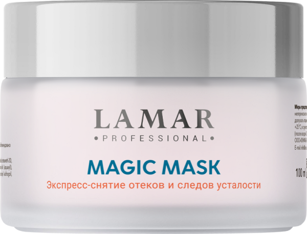 Маска-преображение восстанавливающая с экстрактом гамамелиса MAGIC MASK, 100 мл