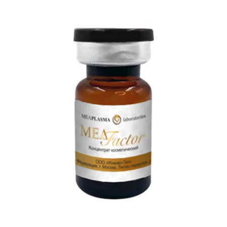 MeaFactor 5 мл