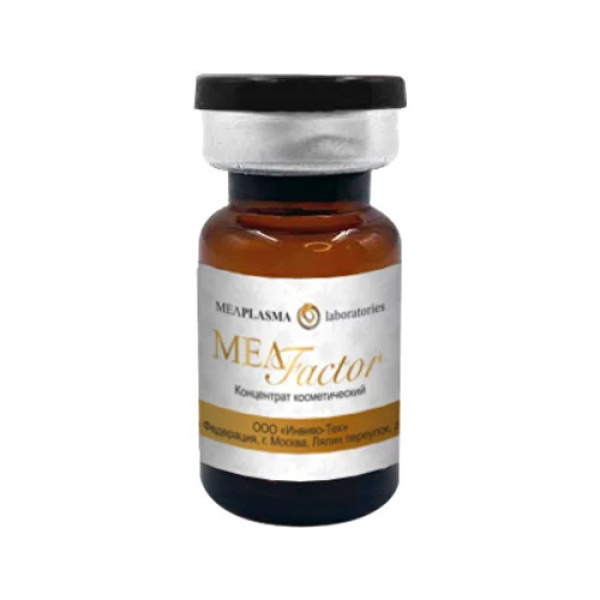 MeaFactor 5 мл