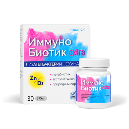 БАД ИммуноБиотик 30 капсул
