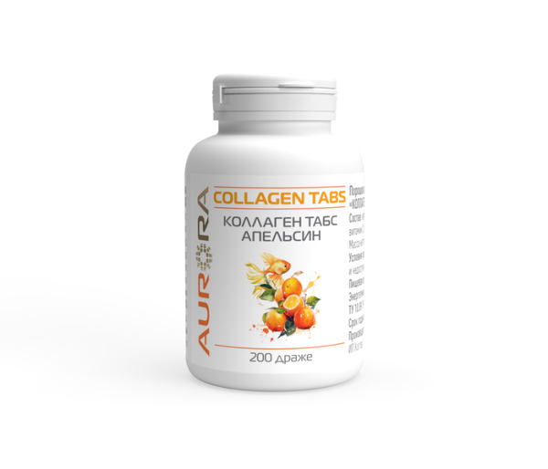 Пищевая добавка Коллаген Табс Апельсин (Collagen Tabs) 200 драже