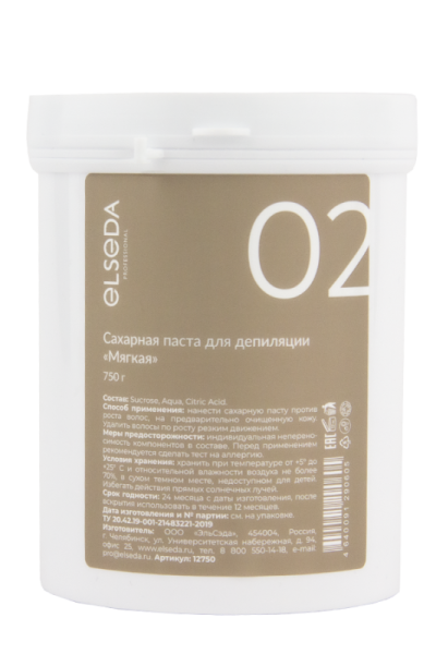 ELSEDA Сахарная паста мягкая 750 г