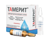 Тамерит лиофилизат для приготовления раствора для внутримышечного введения 100 мг № 5
