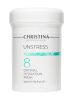 Unstress Optimal Hydration Mask - Оптимально увлажняющая маска (шаг 8) 250 мл