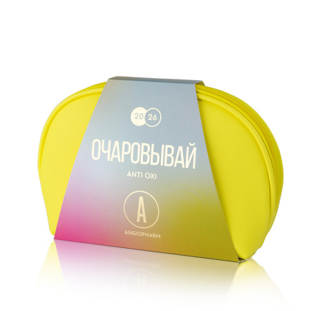 ANGIOPHARM Новогодний набор Очаровывай