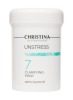 UNSTRESS CLARIFYING MASK Очищающая маска (шаг 7), 250 мл